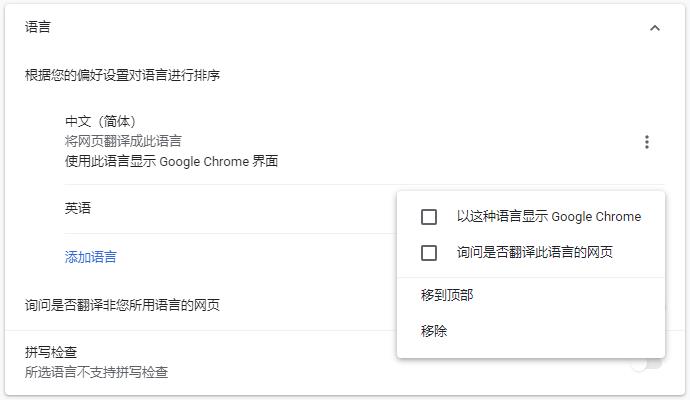 图片[9]-谷歌邮箱怎么注册?(2023最新Gmail注册教程)-LyleSeo