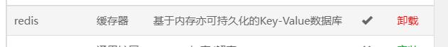 图片[8]-宝塔负载状态100%时怎么解决？优化服务器详细教程-LyleSeo