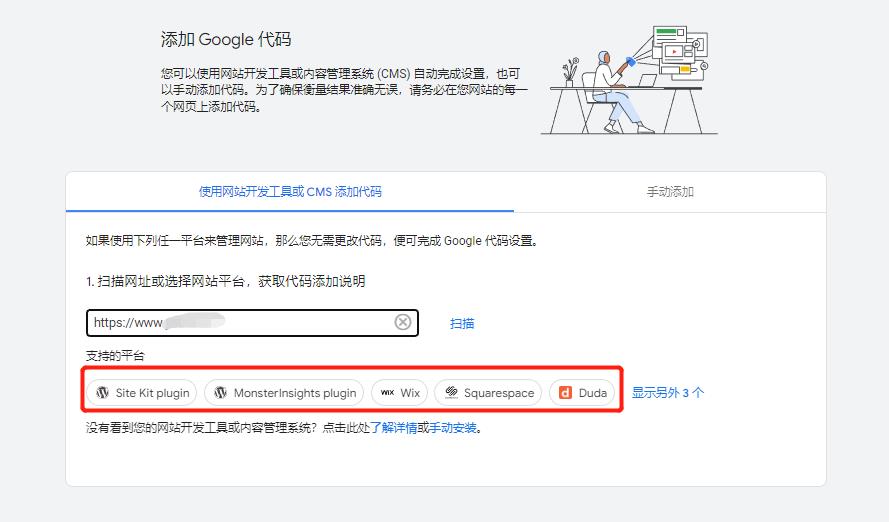 图片[8]-Google Analytics - 谷歌网站分析工具-LyleSeo
