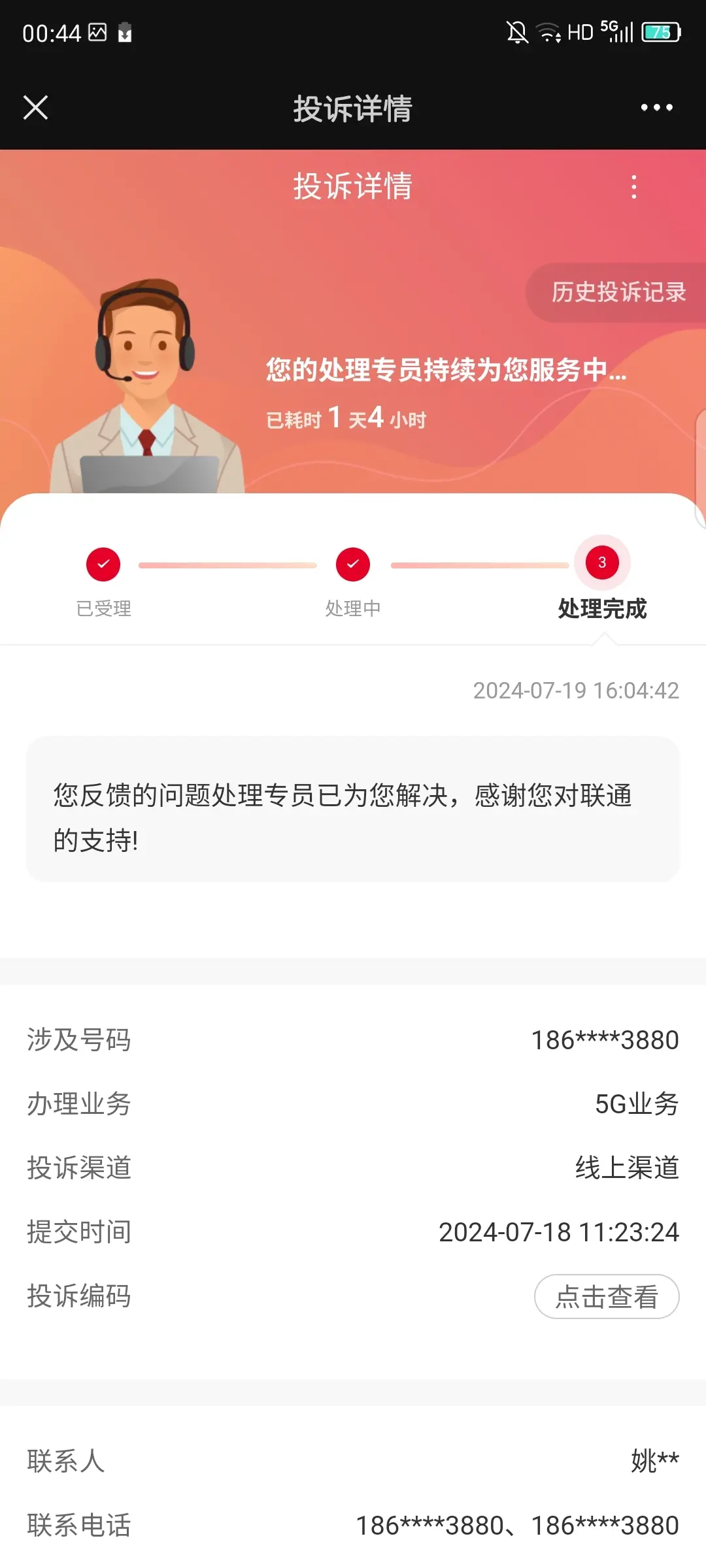 ec70c8c25c602c91eaf2b590f62cbbd71168479960.jpg@1192w