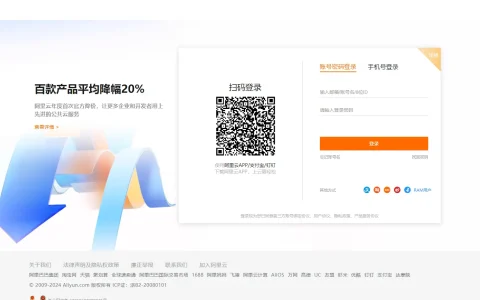 2025年 最新搭建图床保姆级教程 (PicGo+Typora + 阿里云 OSS)