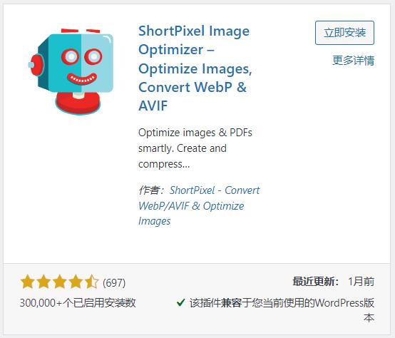 shortpixel