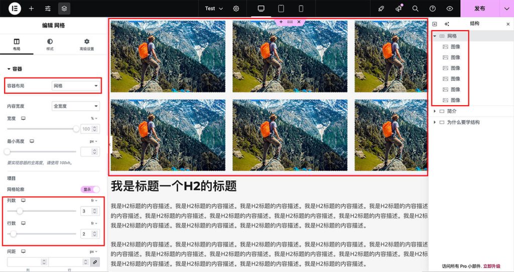 elementor-grid-style-1024x543-1
