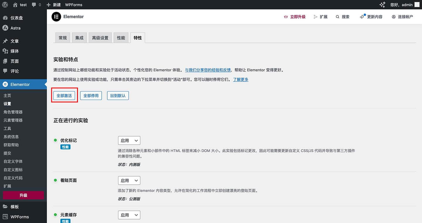 elementor-setting-3