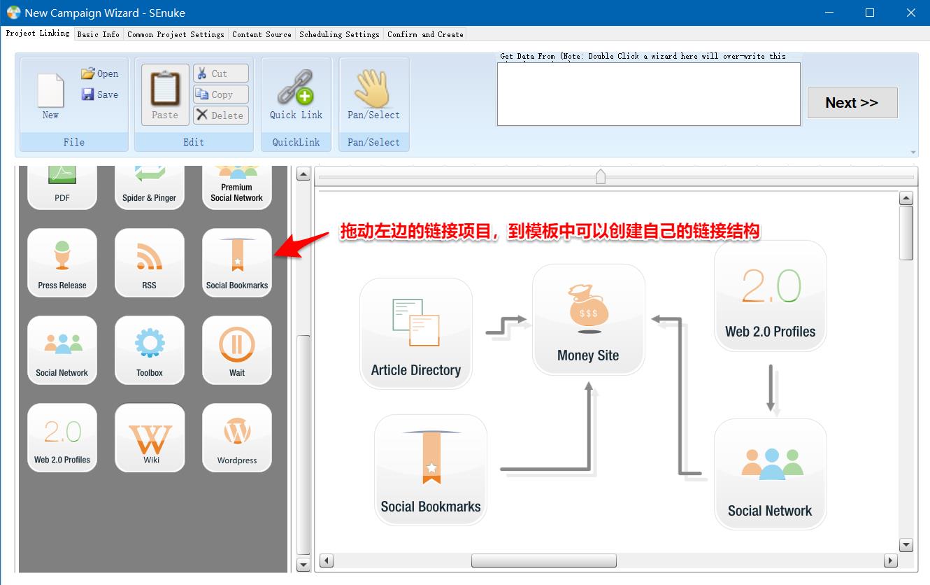 图片[6]-英文SEO必备工具：SEnuke的介绍与教程-LyleSeo