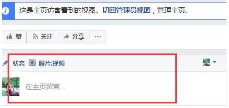 图片[2]-Facebook主页如何运营？-LyleSeo
