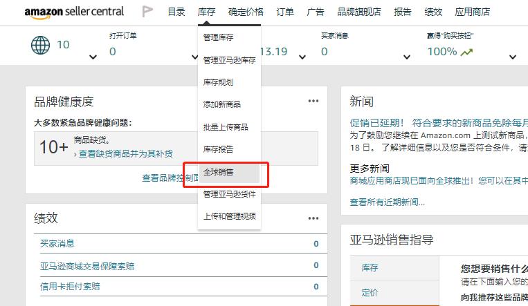 亚马逊BIL是什么