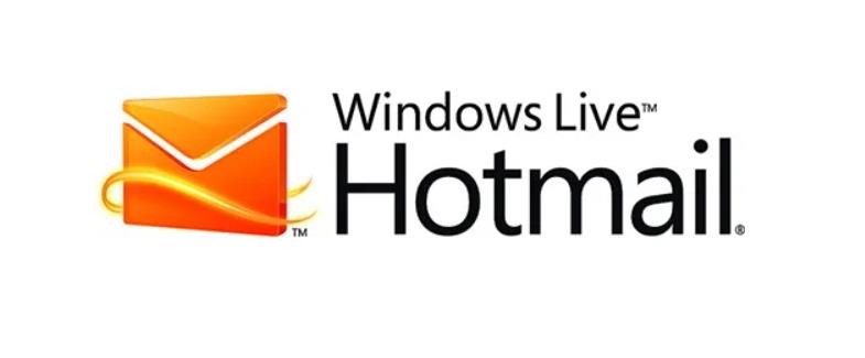Hotmail邮箱登录入口