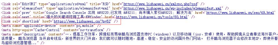 shortlink