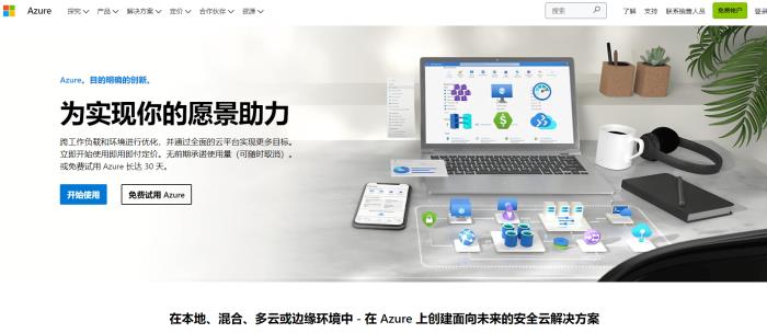 Microsoft Azure
