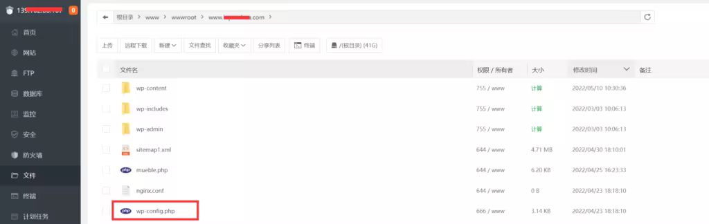 file-manager-1024x324.pngo_-1