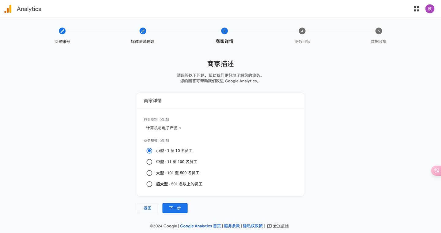 ga-input-company-info ga-input-company-info