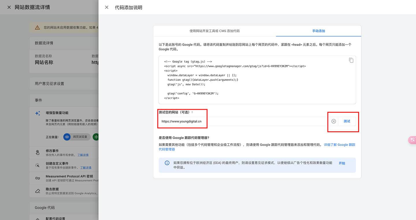 ga-validate-gacode ga-validate-gacode