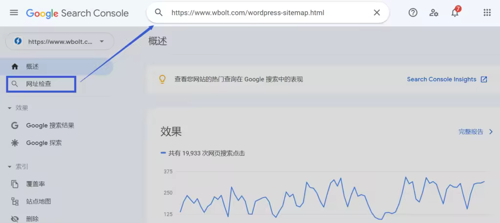 index-requesting-1024x458.pngo_