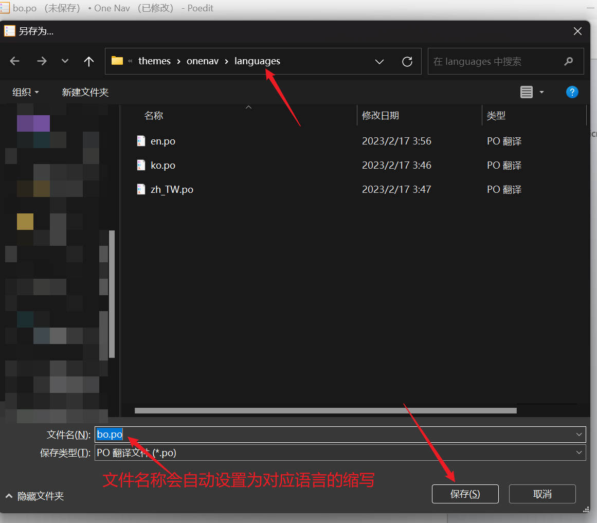 iotheme_2023-02-20_16-05-15