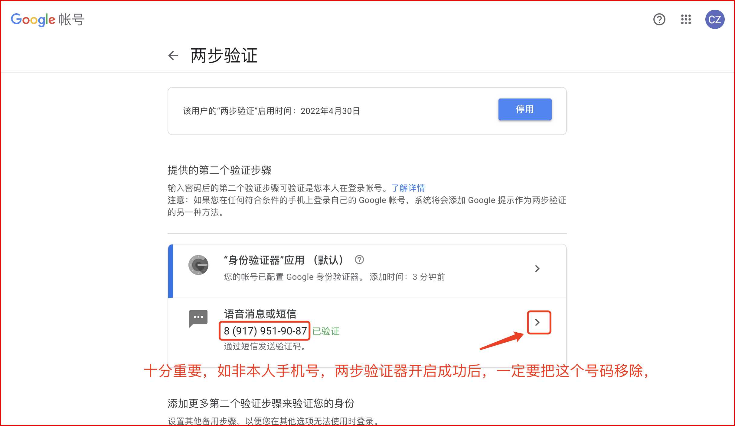 liangbuyanzheng-11