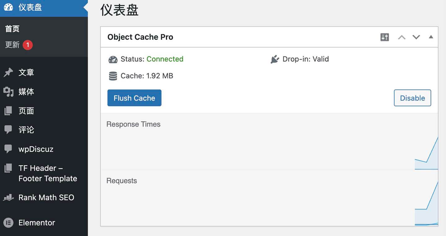 redis-object-cache-guide-step4