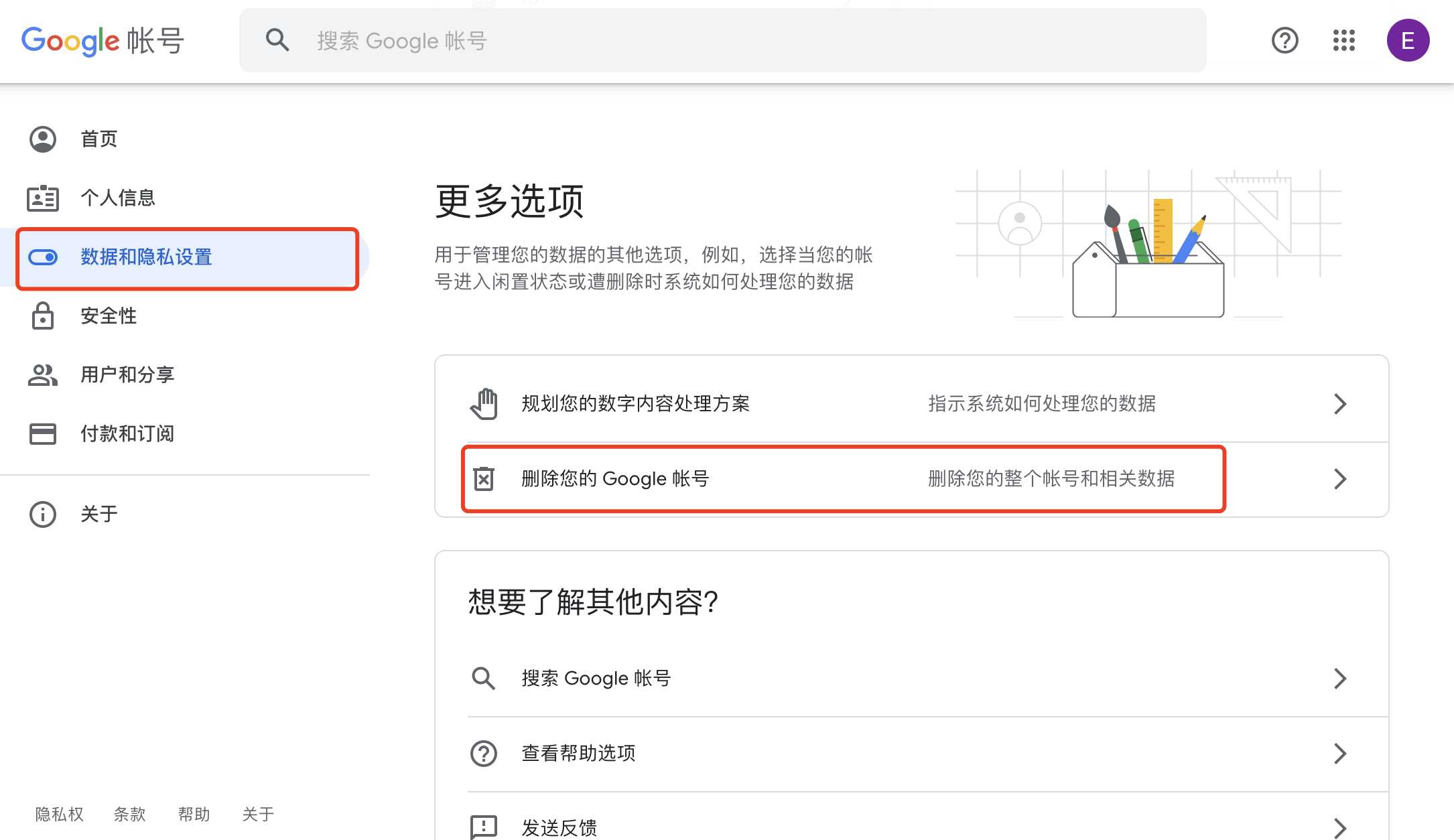 shanchuzhanghao-2