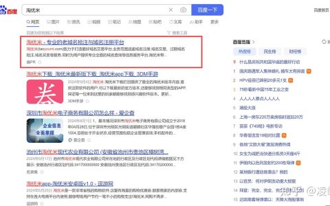 百度快排参数揭密 百度搜索URL参数解析