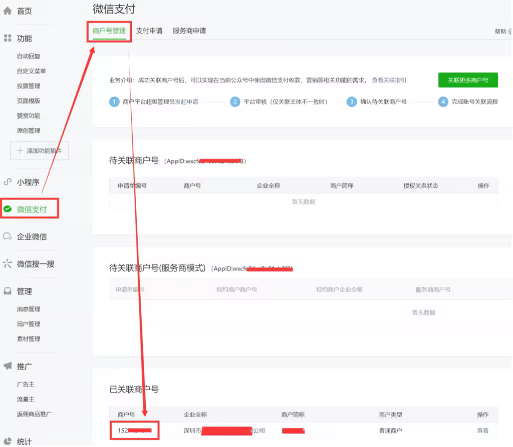 weixin-img01-1024x894.pngo_