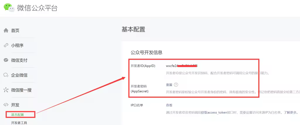 weixin-img02-1024x428.pngo_