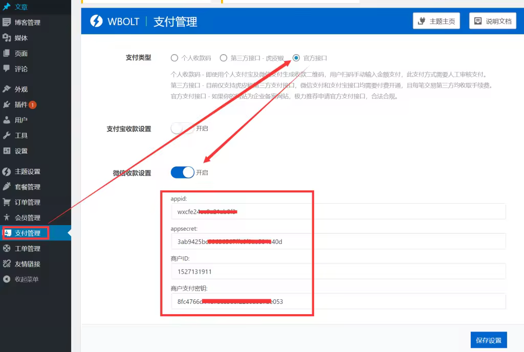 weixin-img04-1024x688.pngo_