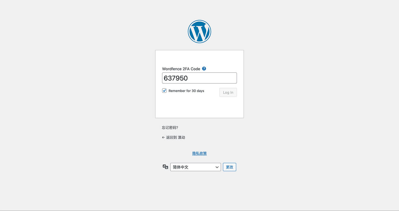 wordfence-plugin-install-step12