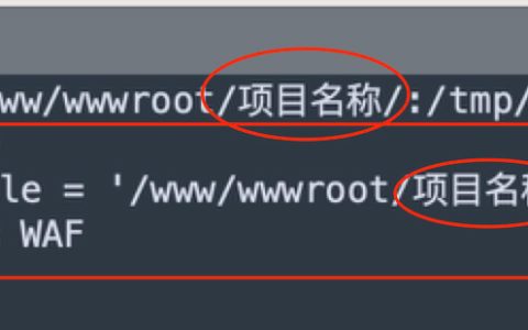Wordfence 插件的安装及设置教程