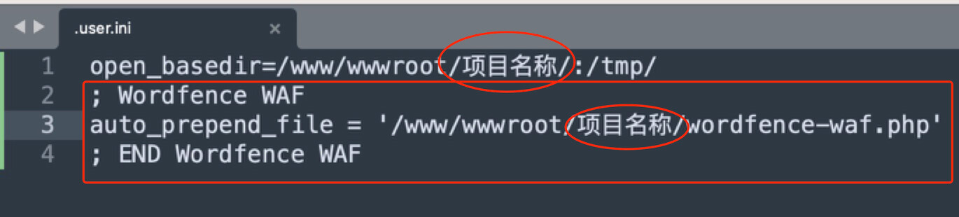 Wordfence 插件的安装及设置教程