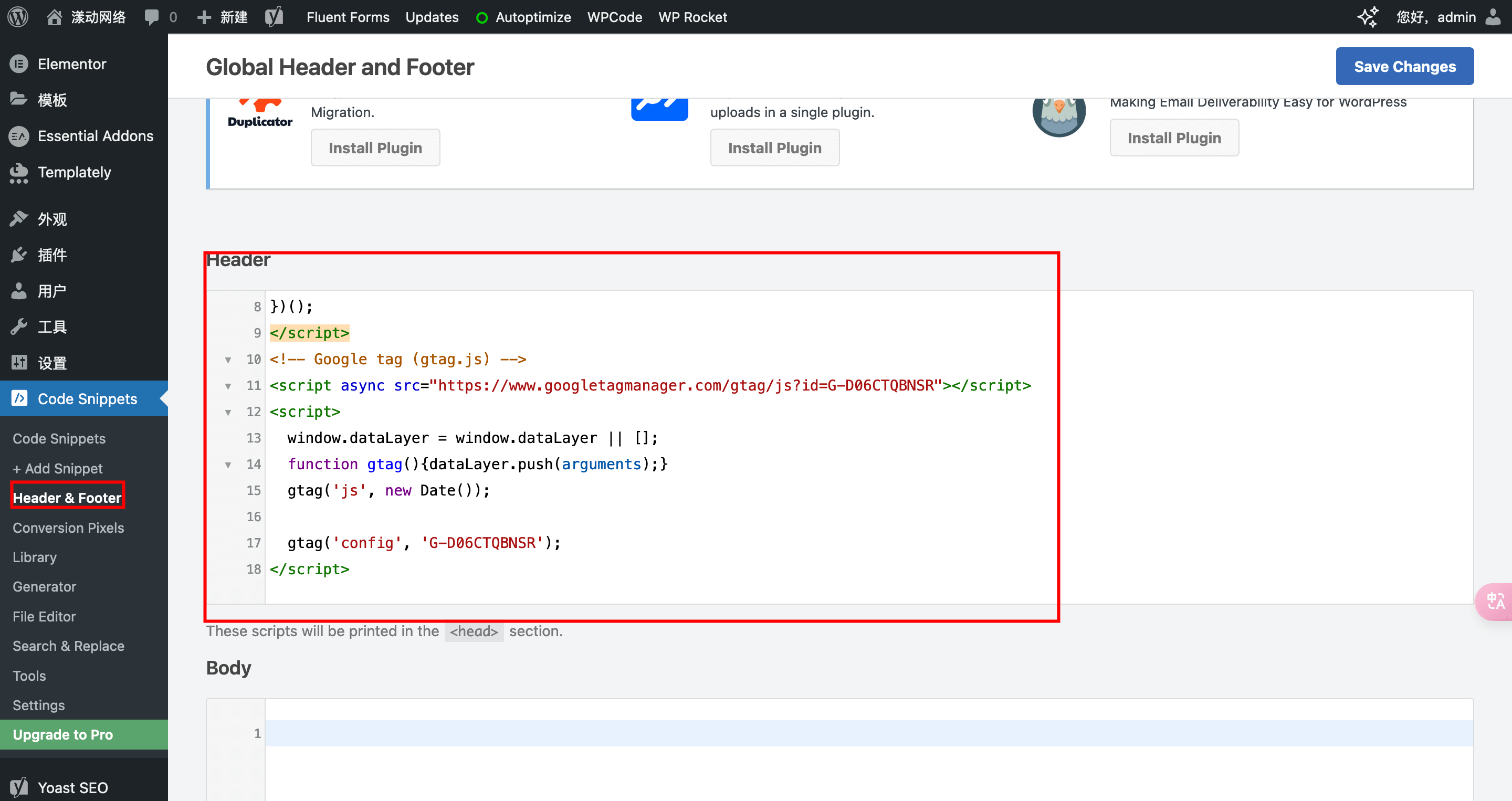 wordpress-plugin-wpcode-1