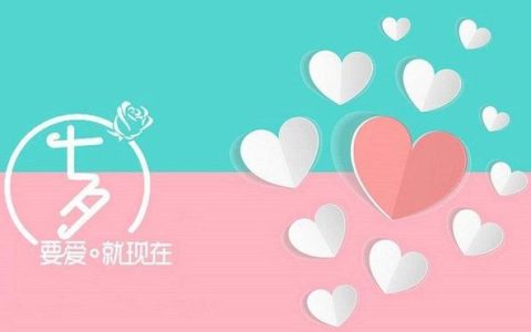 2022微信七夕红包最高是多少 微信情人节红包上限介绍
