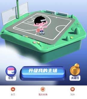 2022支付宝NBA怎么获得时间金币