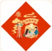 2023可以扫出敬业福的福字图片有哪些 可以扫出敬业福的福字图片汇总