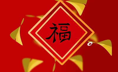 2023可以扫出敬业福的福字图片有哪些 可以扫出敬业福的福字图片汇总