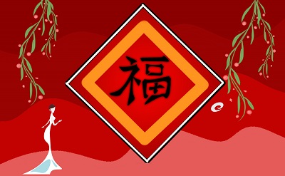 2023可以扫出敬业福的福字图片有哪些 可以扫出敬业福的福字图片汇总