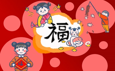 2023可以扫出敬业福的福字图片有哪些 可以扫出敬业福的福字图片汇总