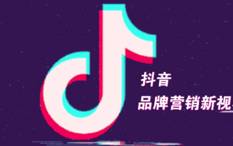 2023年抖音618怎么买更省钱 2023年抖音618购物指南