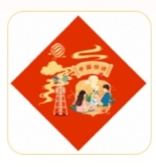 2023集五福特殊福字原图 2023支付宝特殊福字图片大全
