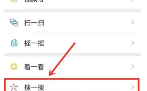 2023高考成绩微信哪里可以查 微信正确查询高考成绩步骤流程