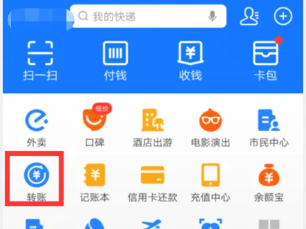 alipay怎么开通国际收款 支付宝开通境外收款方法介绍