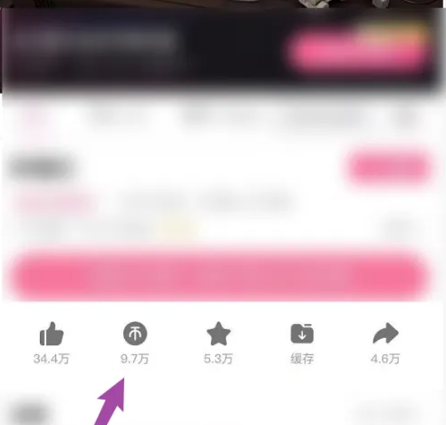 bilibili如何取消投币 哔哩哔哩投币取消方法介绍