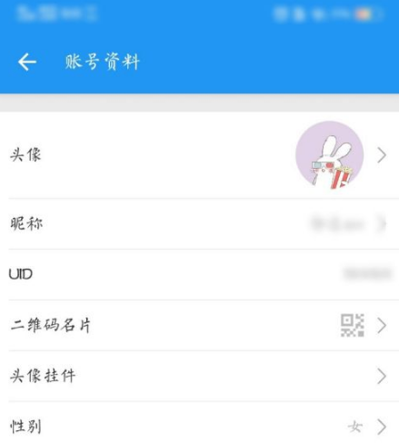bilibili如何提升等级 bilibili提升等级方法介绍