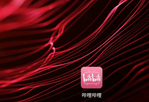 bilibili如何设置隐私 哔哩哔哩空间隐私设置教程