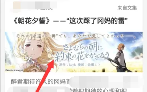 b站app怎么复制标题 哔哩哔哩复制专栏文章文字教程