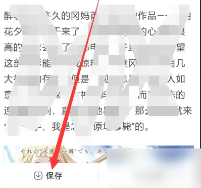 b站app怎么复制标题 哔哩哔哩复制专栏文章文字教程