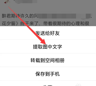 b站app怎么复制标题 哔哩哔哩复制专栏文章文字教程