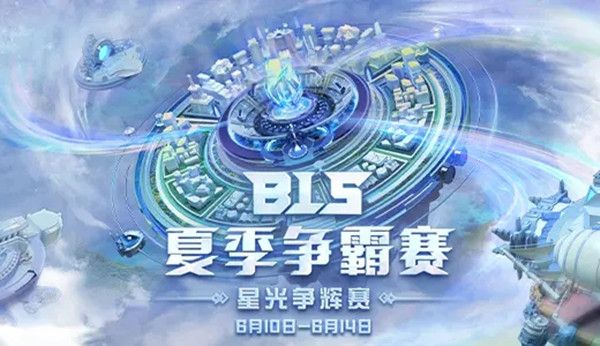 b站bl能量石有什么用 bl能量石作用介绍