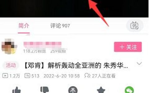 b站付费视频大会员免费吗