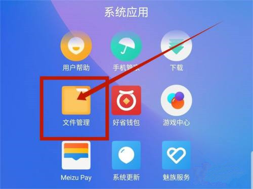 b站怎么提取音频  b站音频提取教程