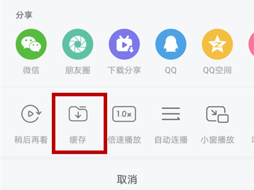 b站怎么提取音频  b站音频提取教程